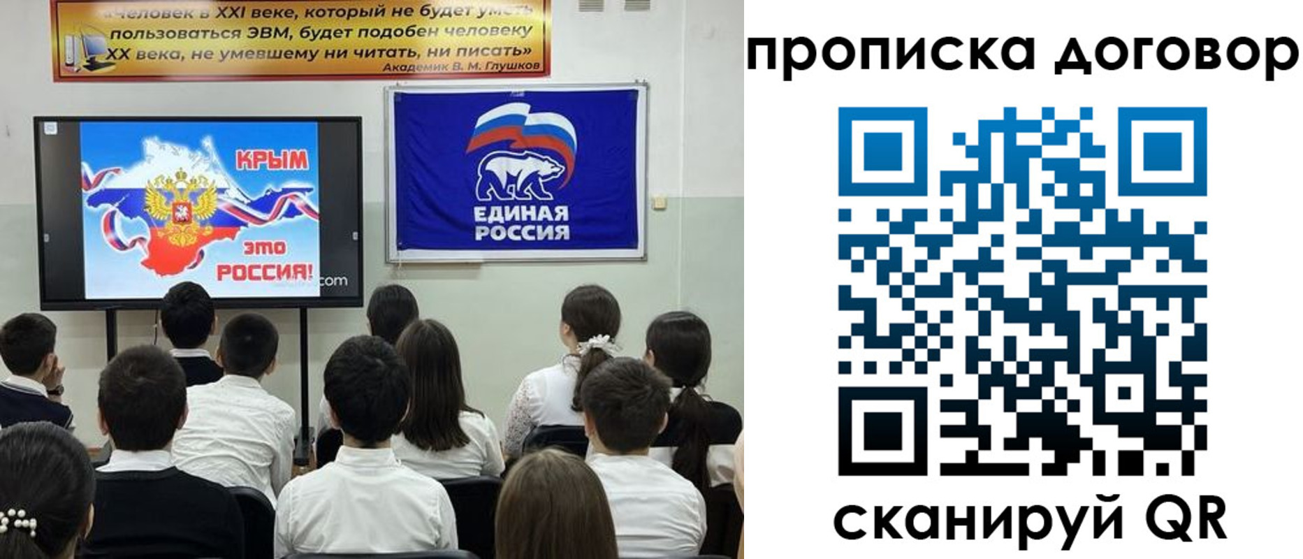прописка в квартире в Смоленской области